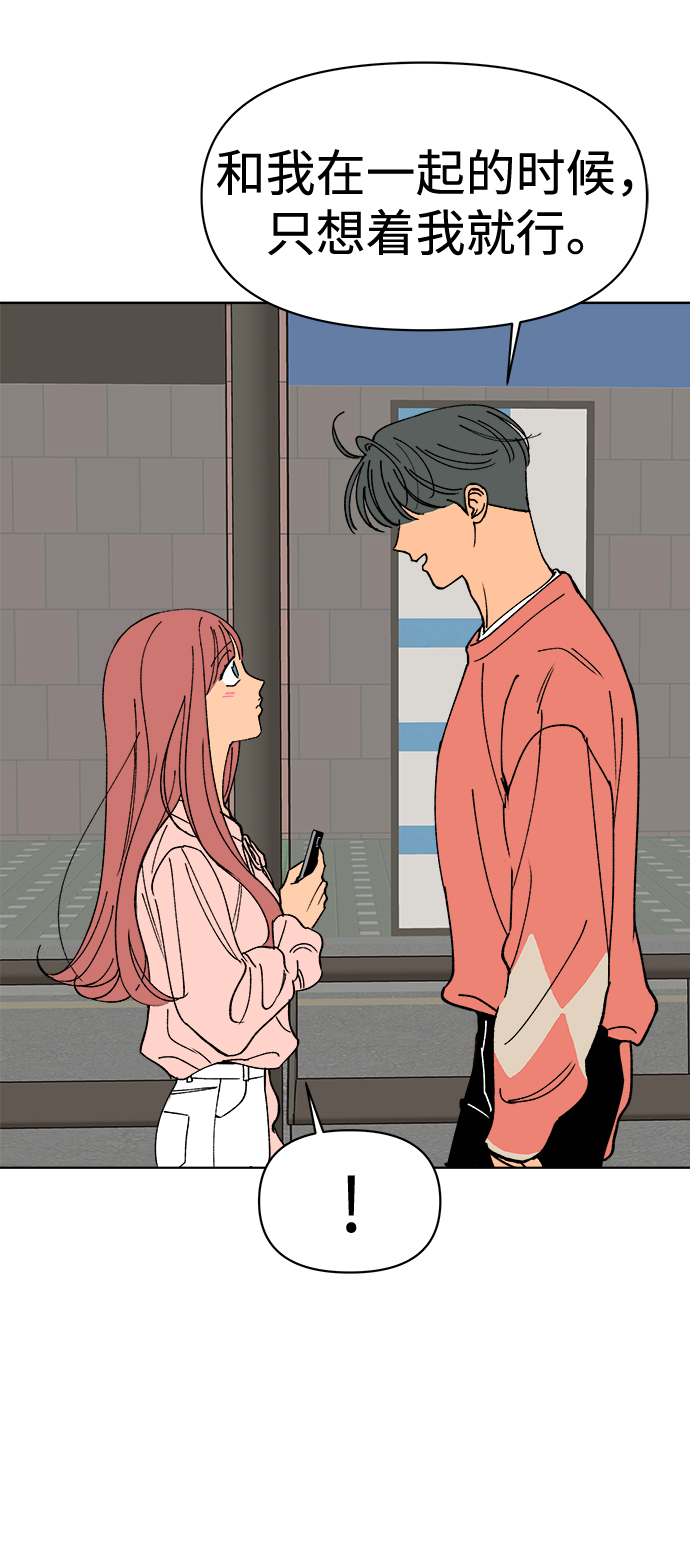 第8话22