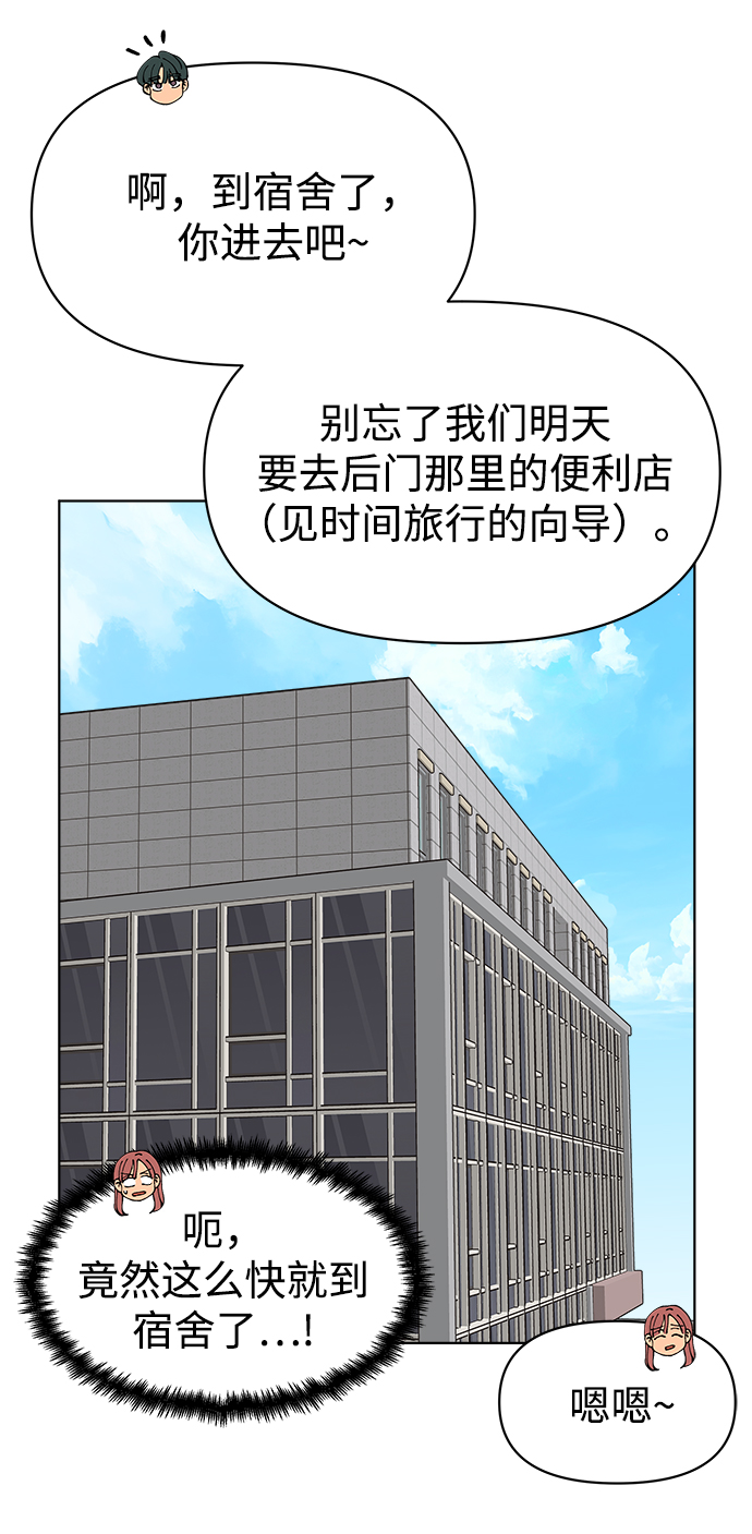 第29话40