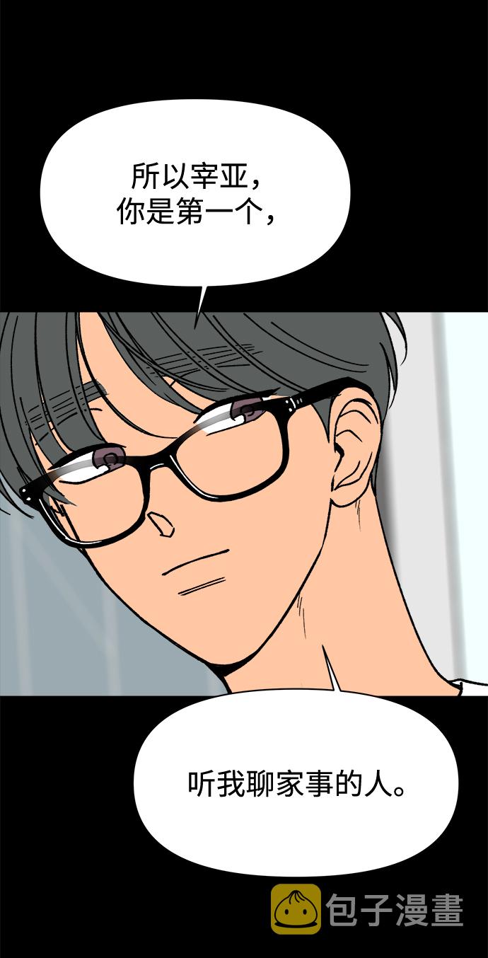 第27话55