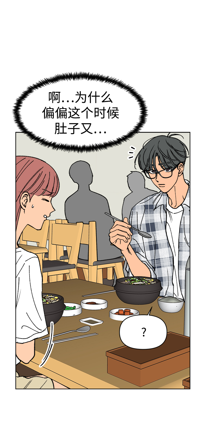 第23话43