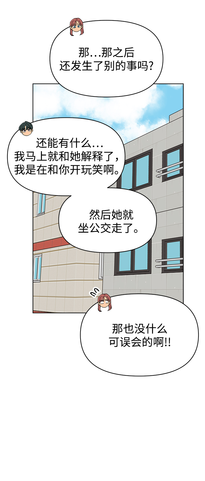 第30话7