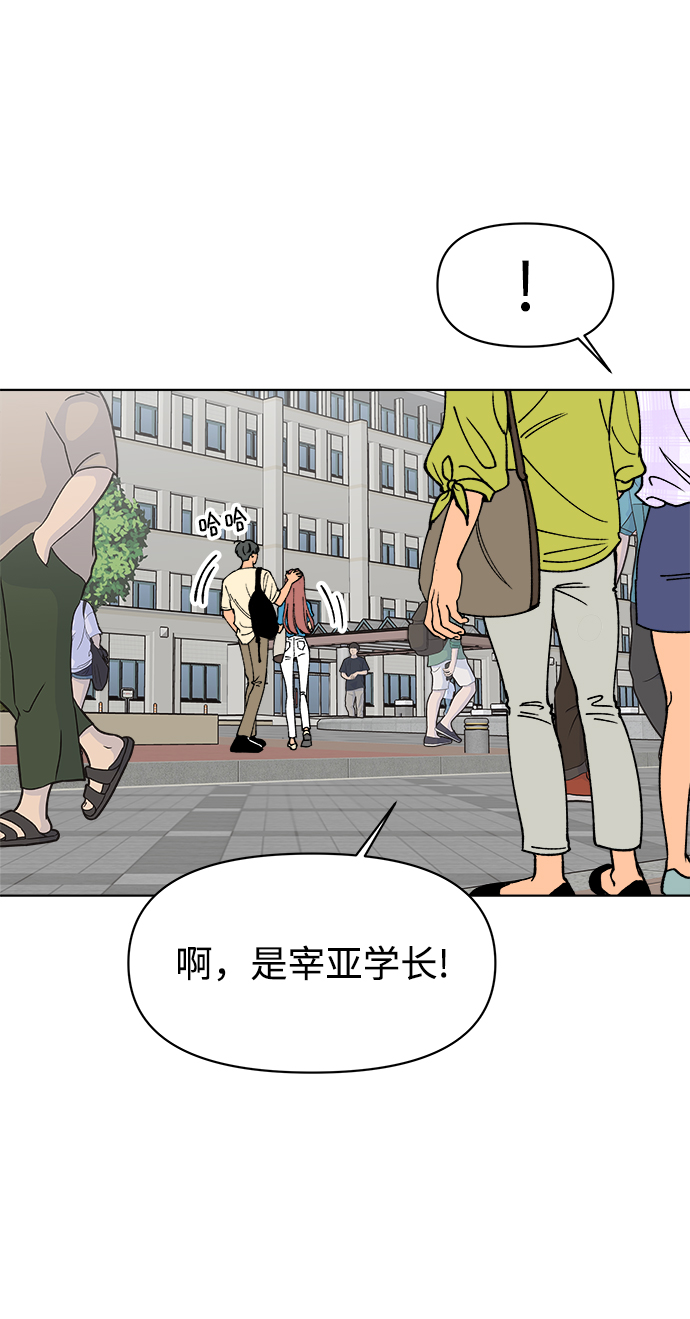 第28话69