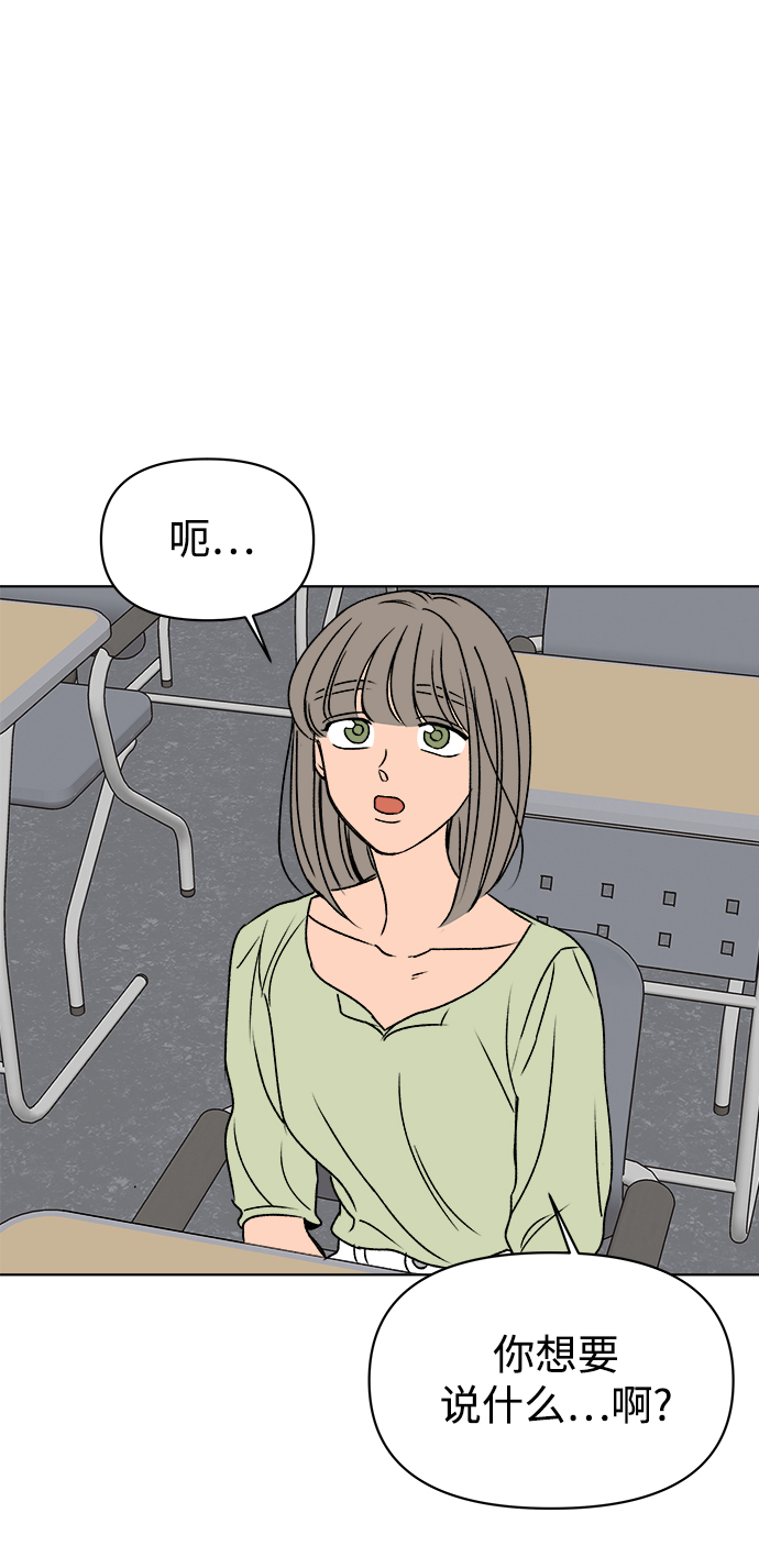 第31话36