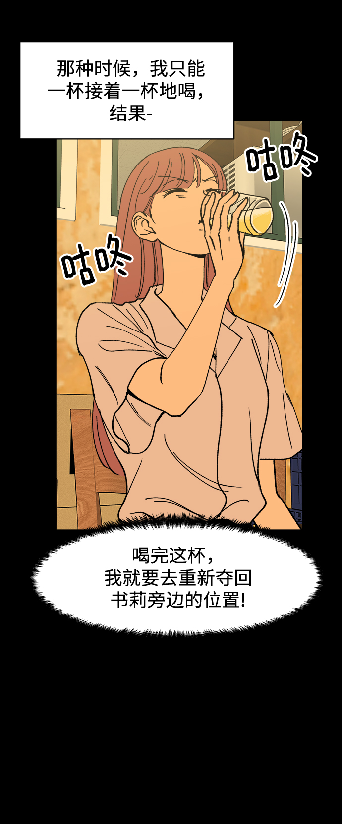 第22话64
