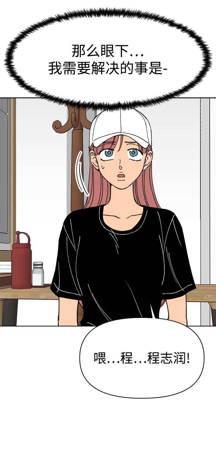 第27话72