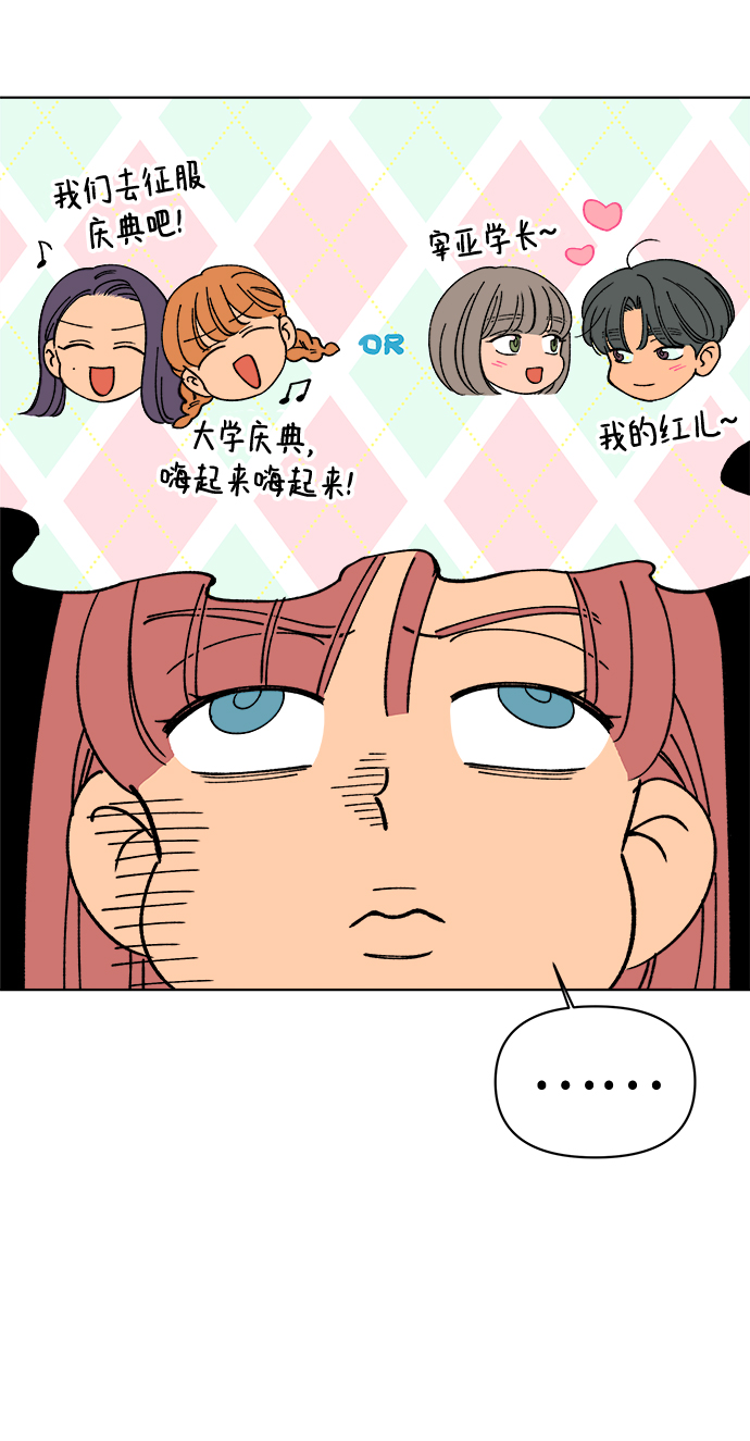 第19话26
