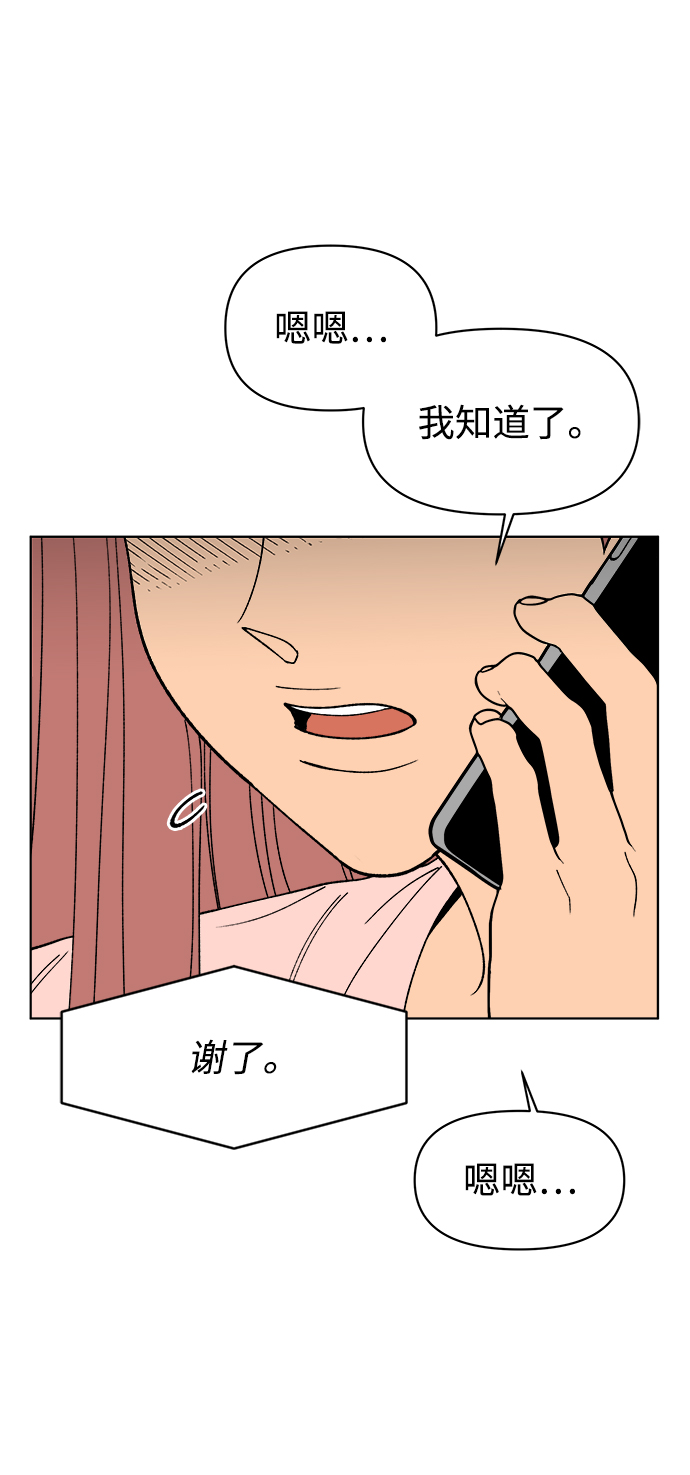 第9话13