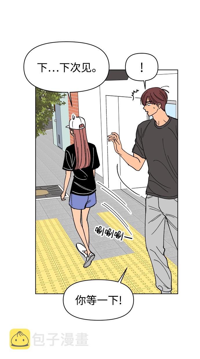 第27话10
