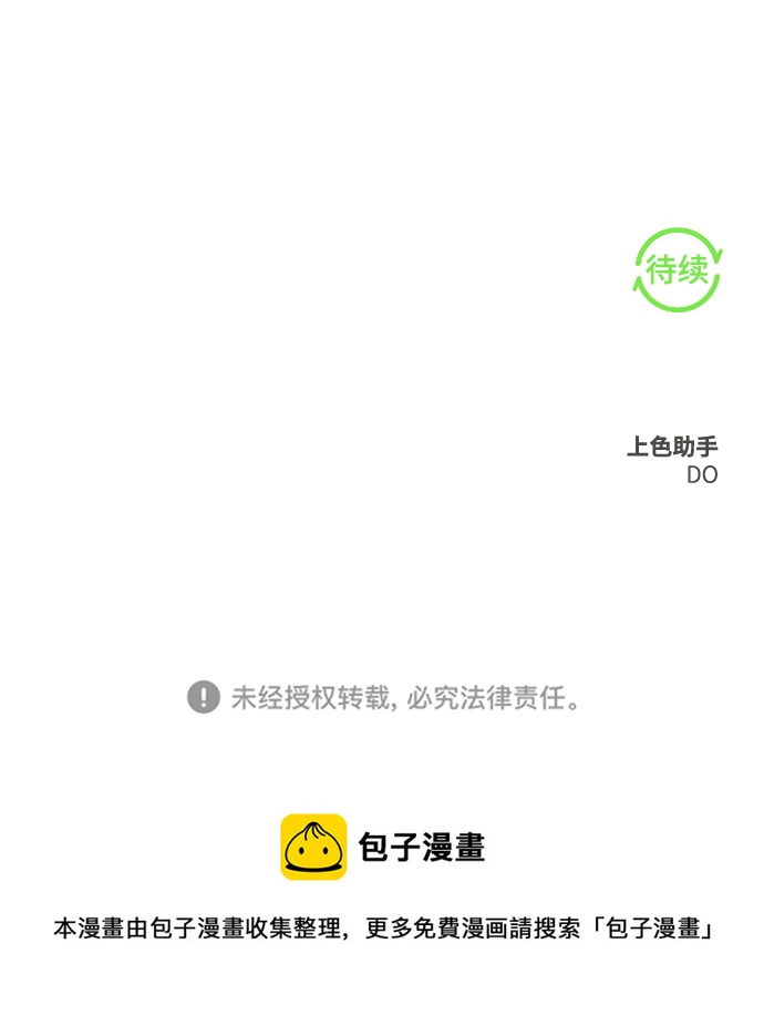 第11话83