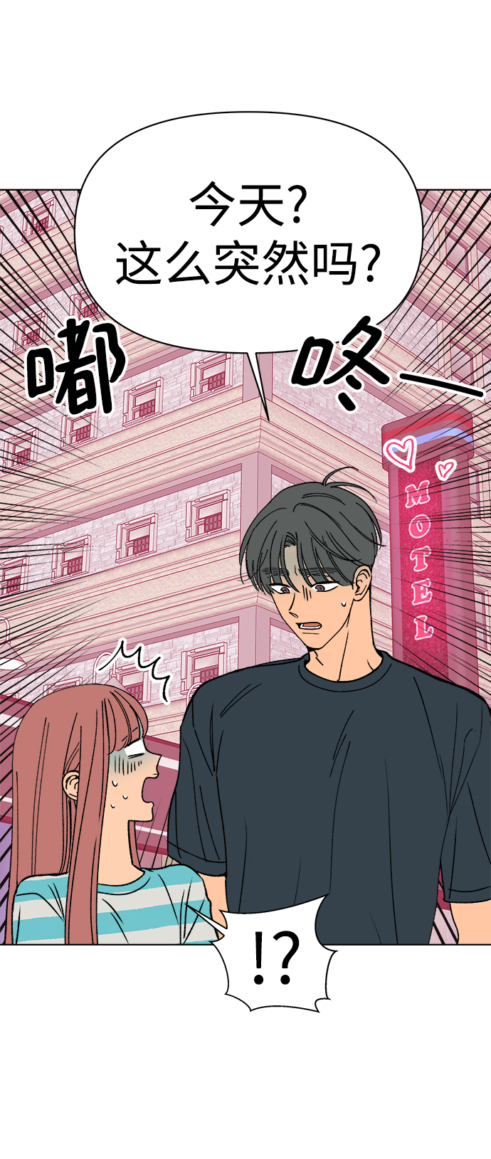 第35话42