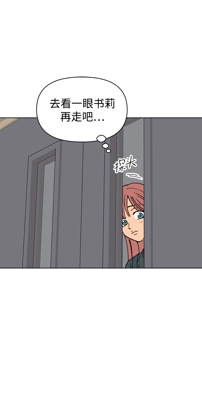 第30话72