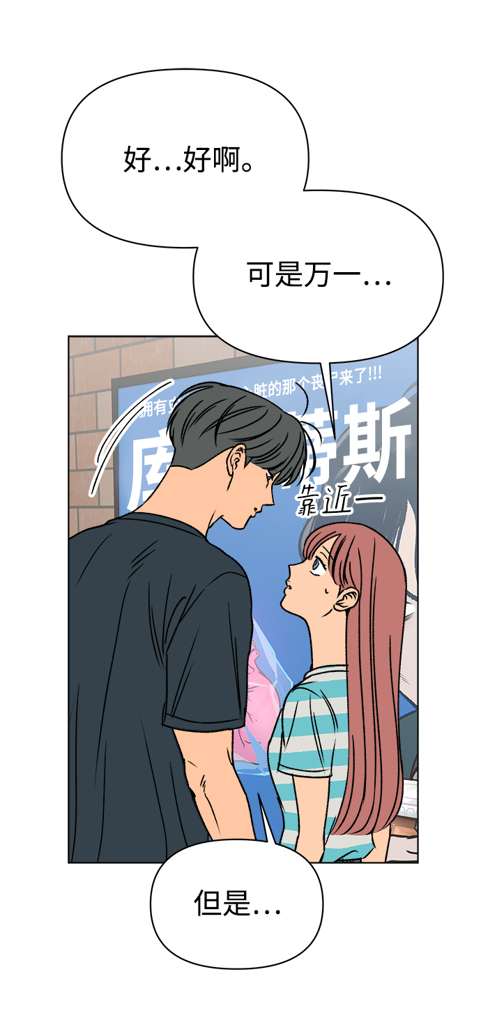 第35话15