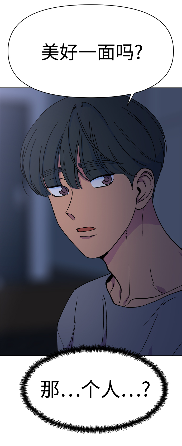 第11话82