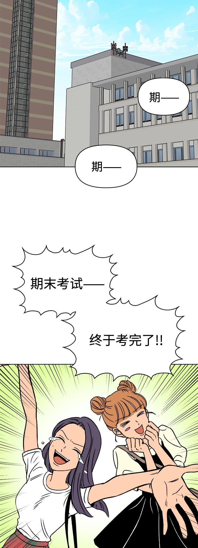 第34话17