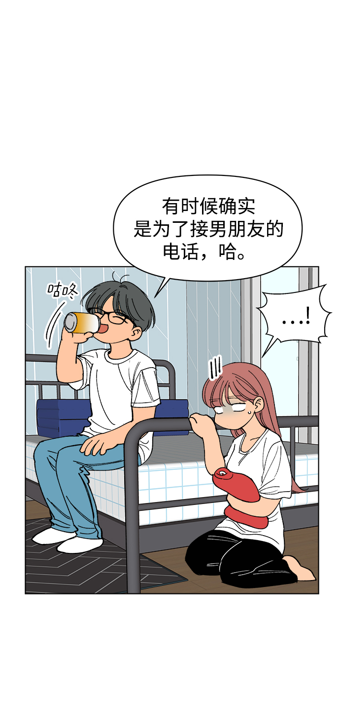 第26话40