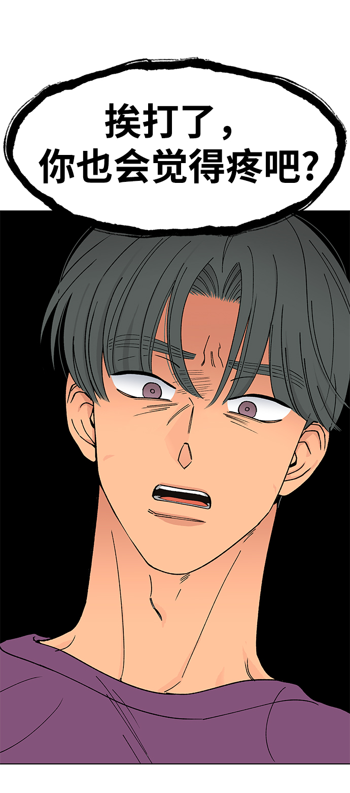 第18话4