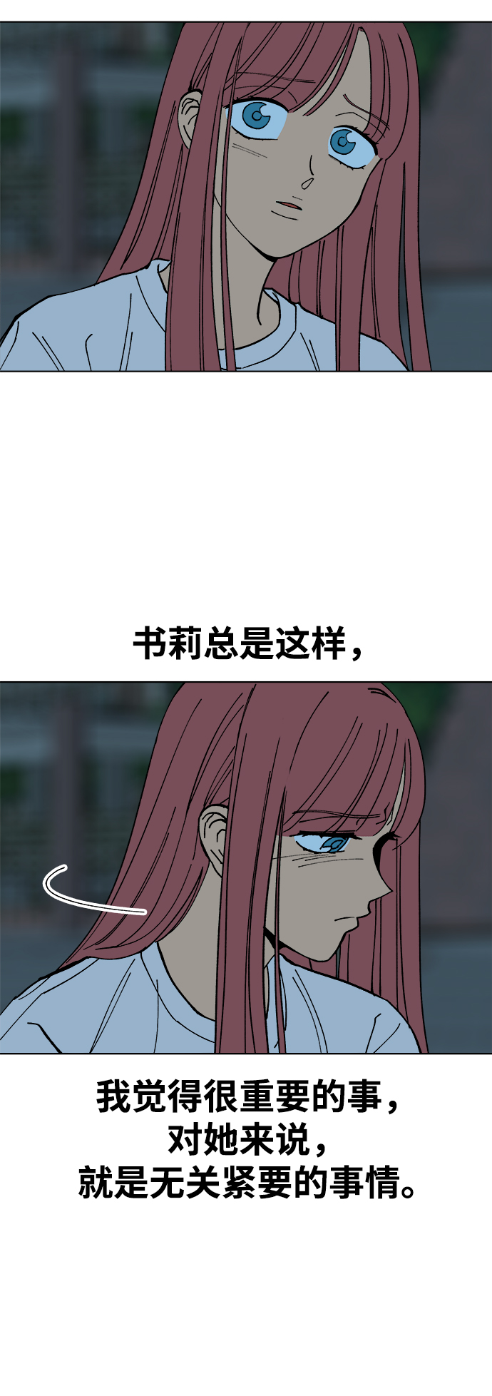 第2话26