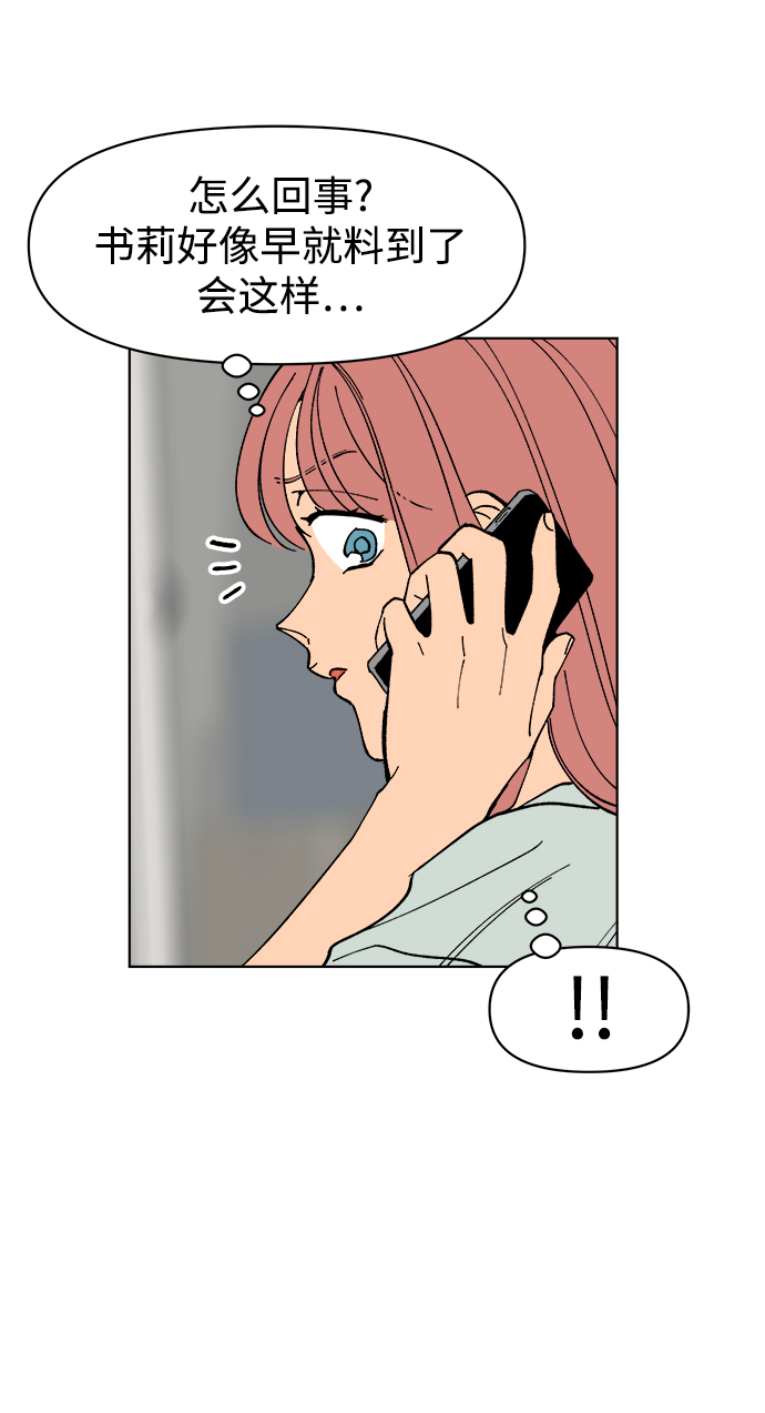 第4话55