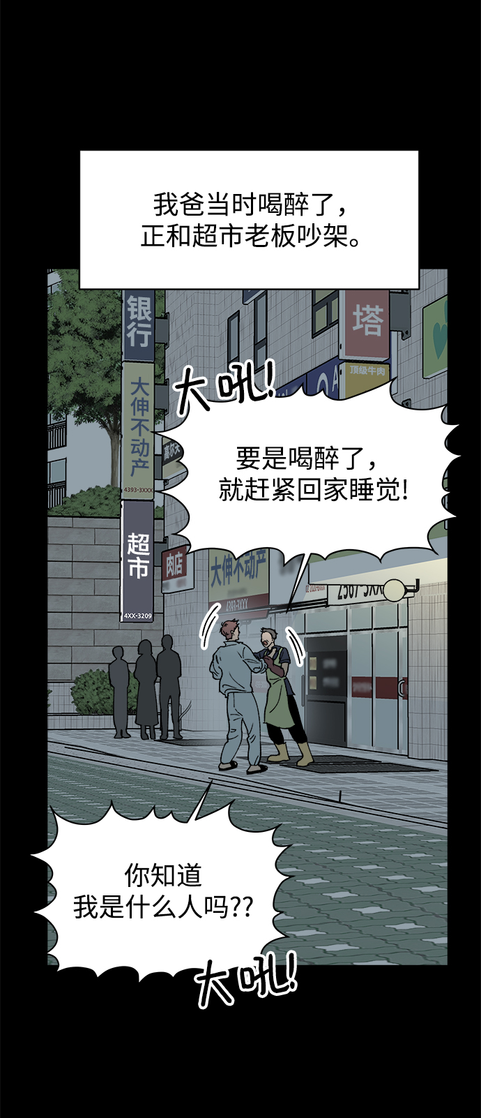 第27话35