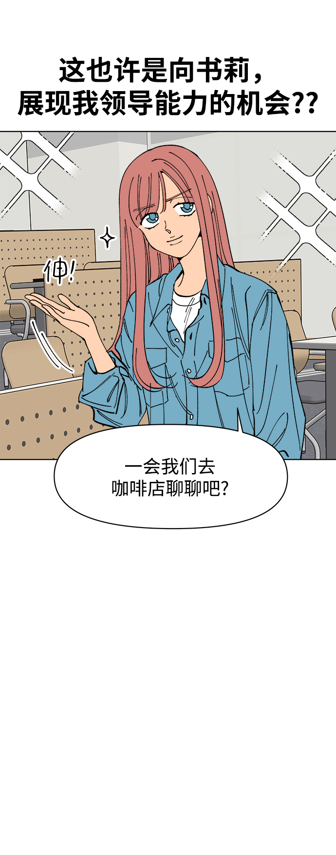 第4话25