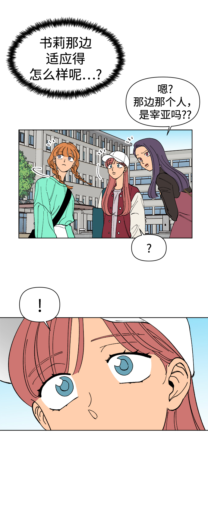 第3话37