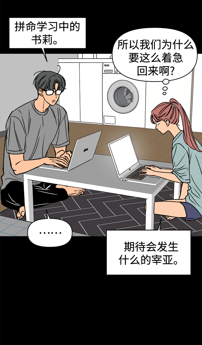 第34话47