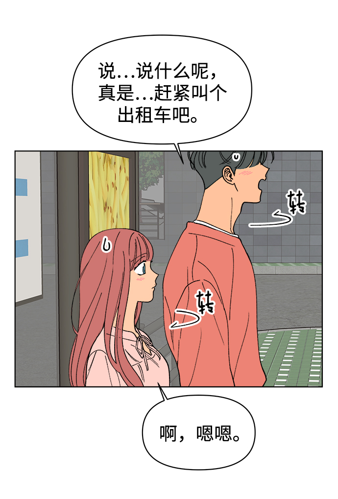 第8话17