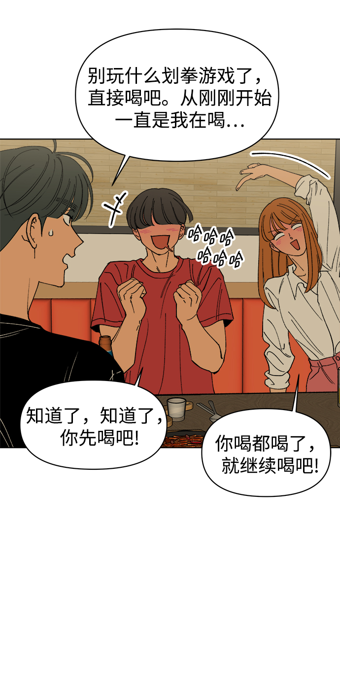 第14话50