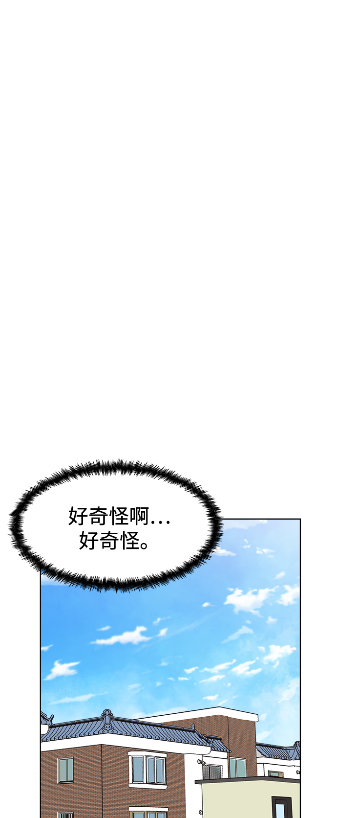 第22话74