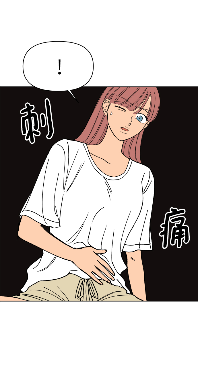 第23话42