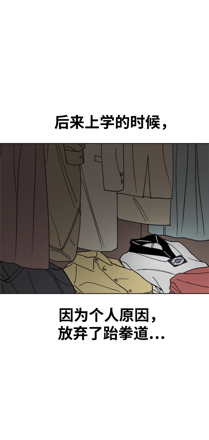 第13话2