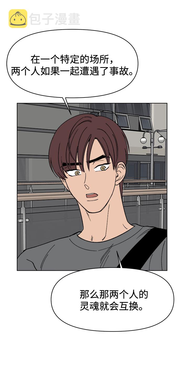 第19话6