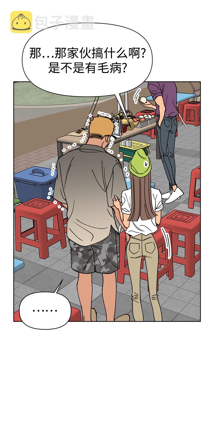 第17话45