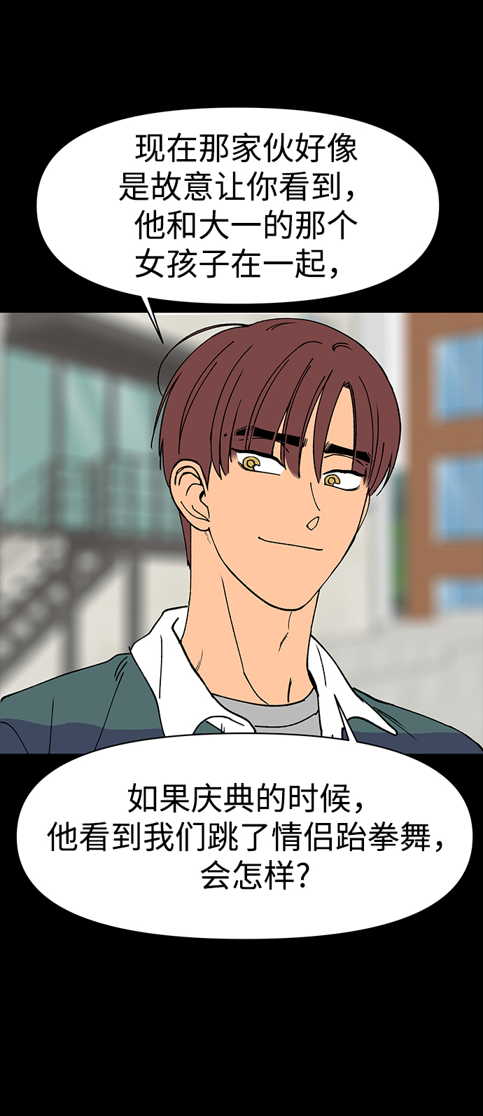 第16话47