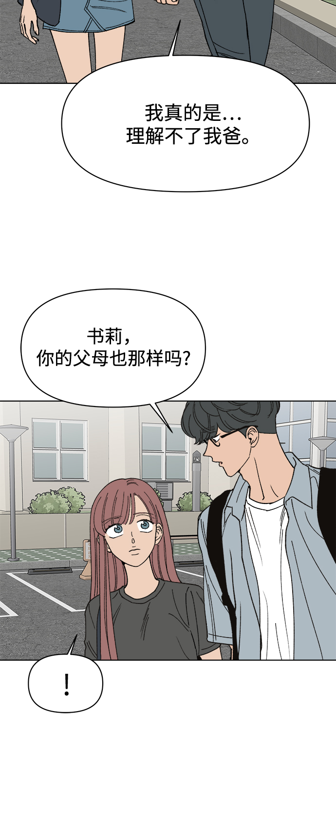 第25话37