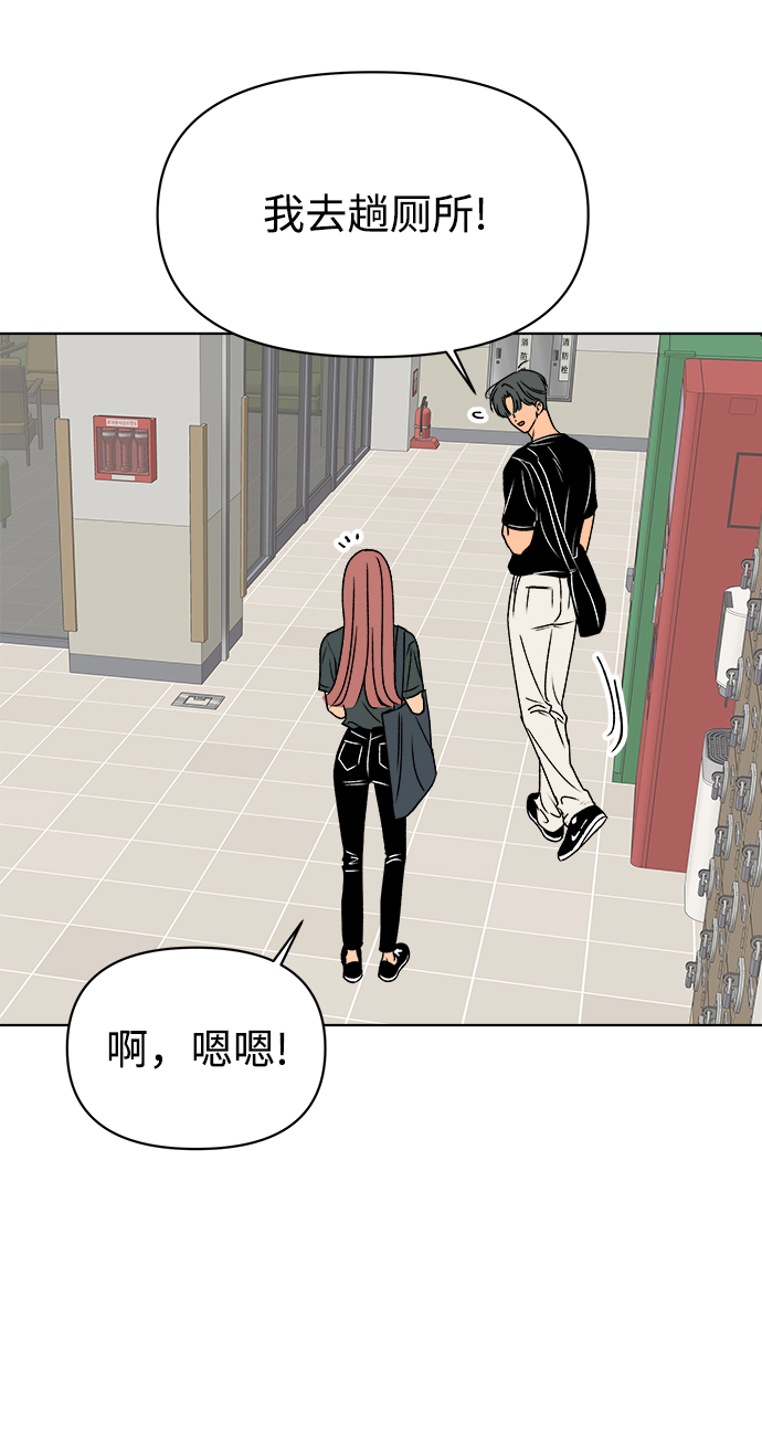 第31话85