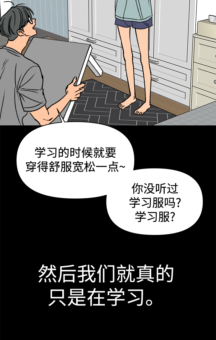 第34话46