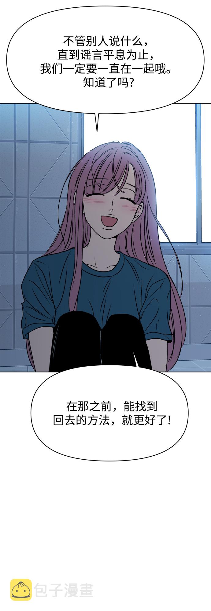 第33话73