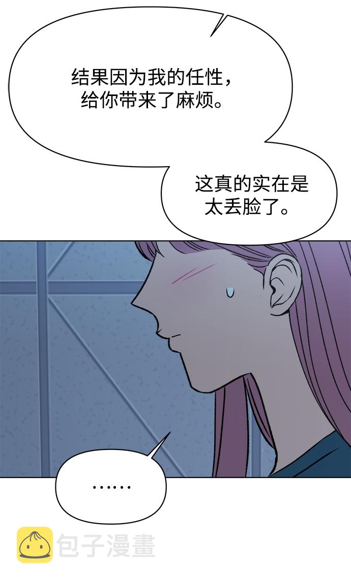 第33话59