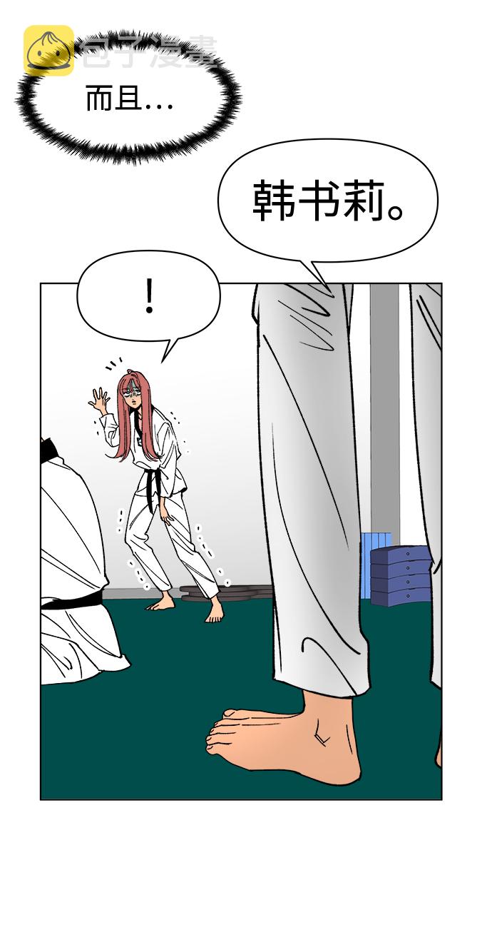 第13话10