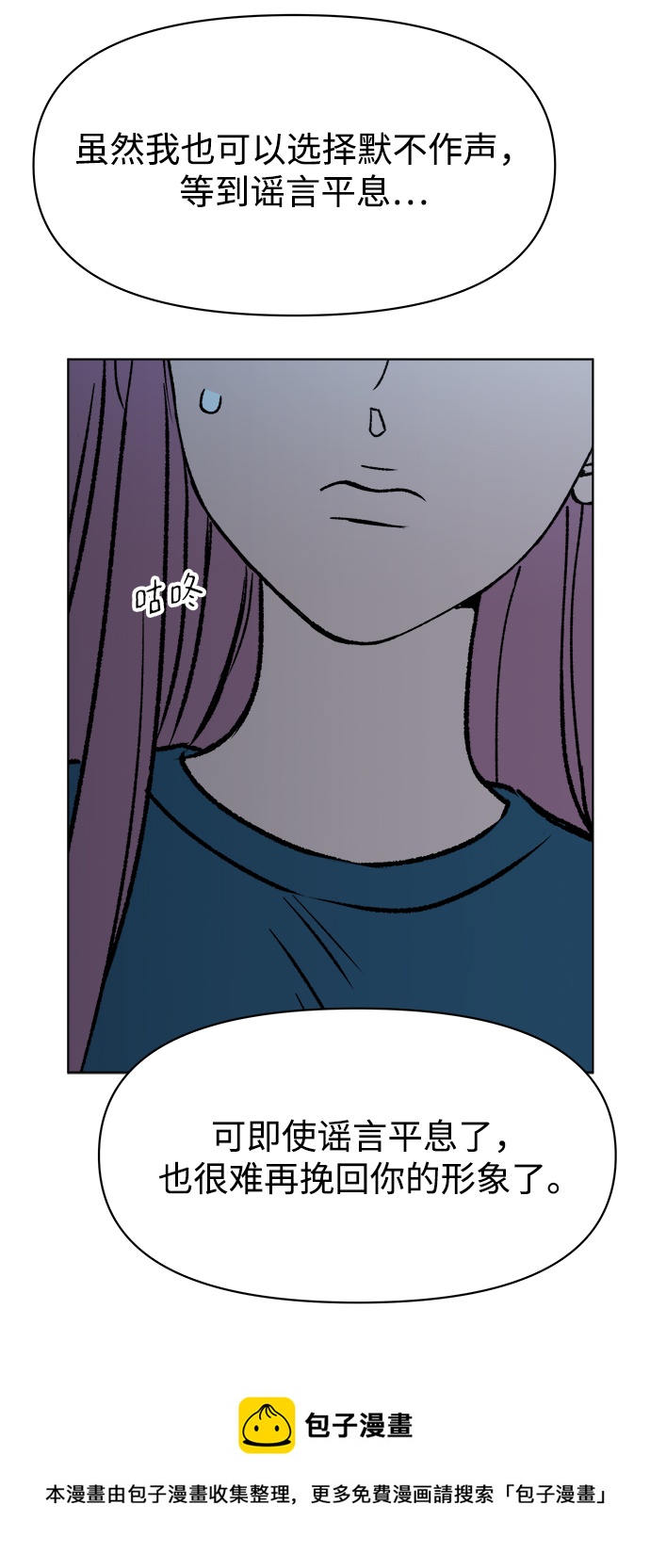 第33话49