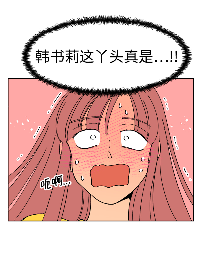 第7话39