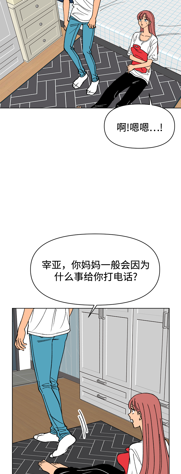 第25话66