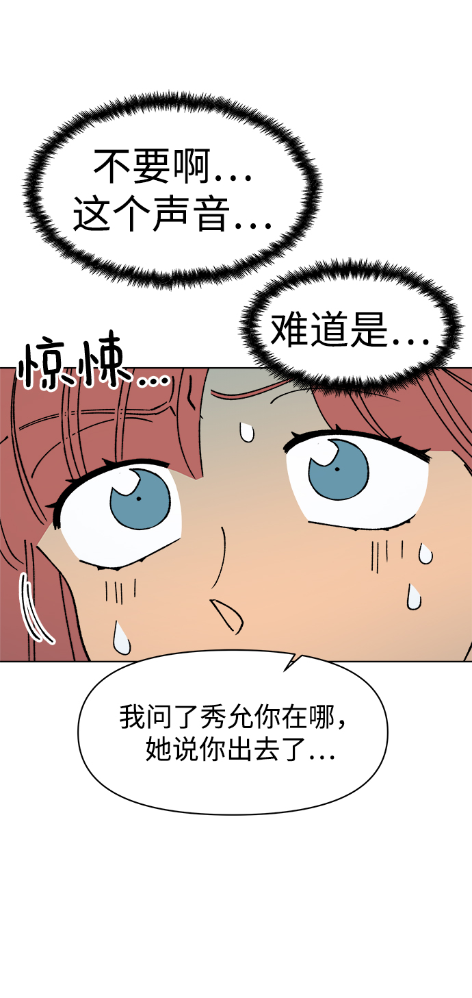 第9话74