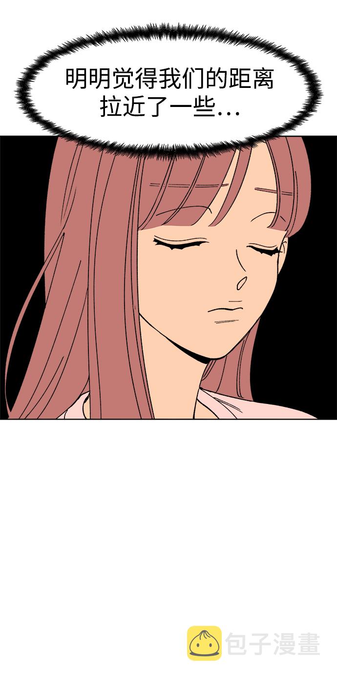 第9话29