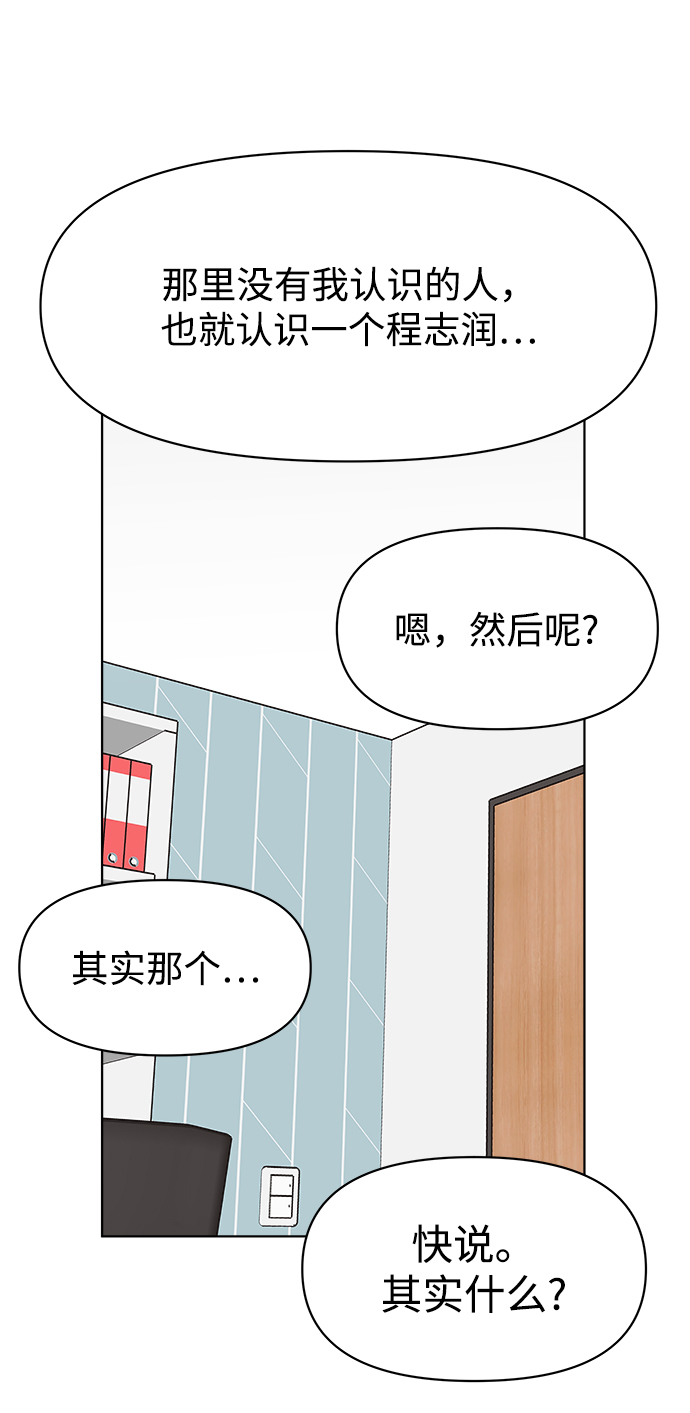 第24话37