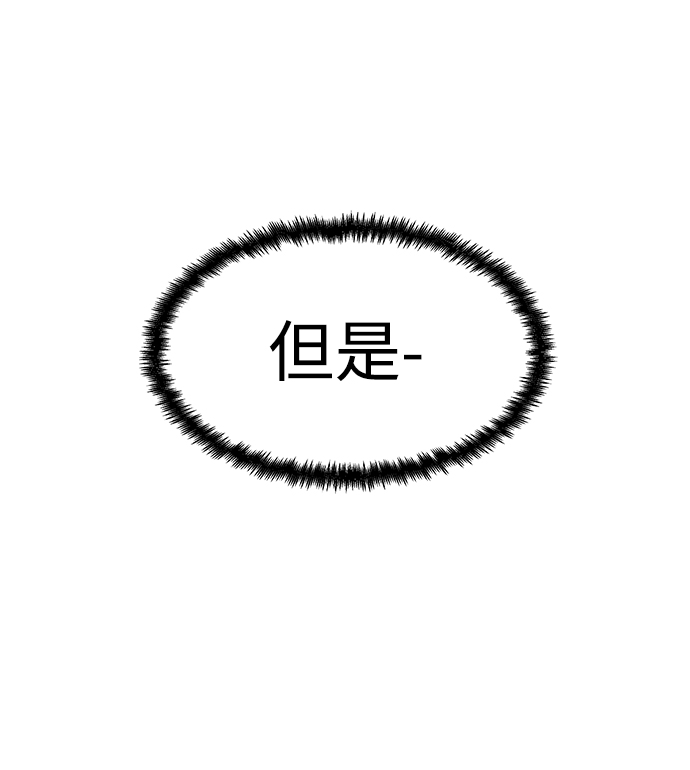 第31话77