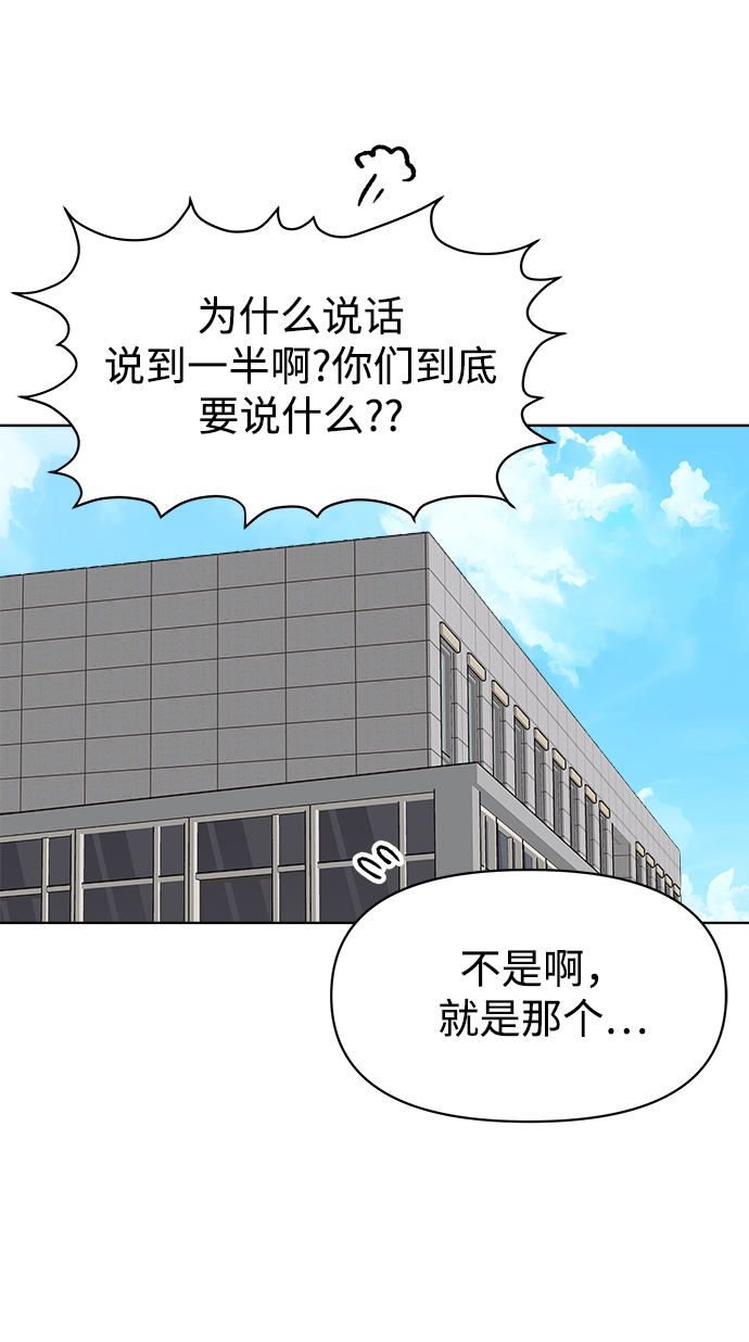 第29话74
