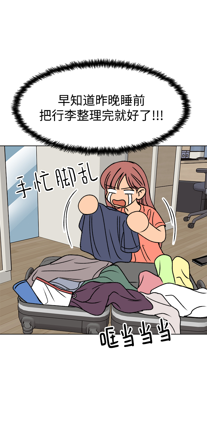 第35话56