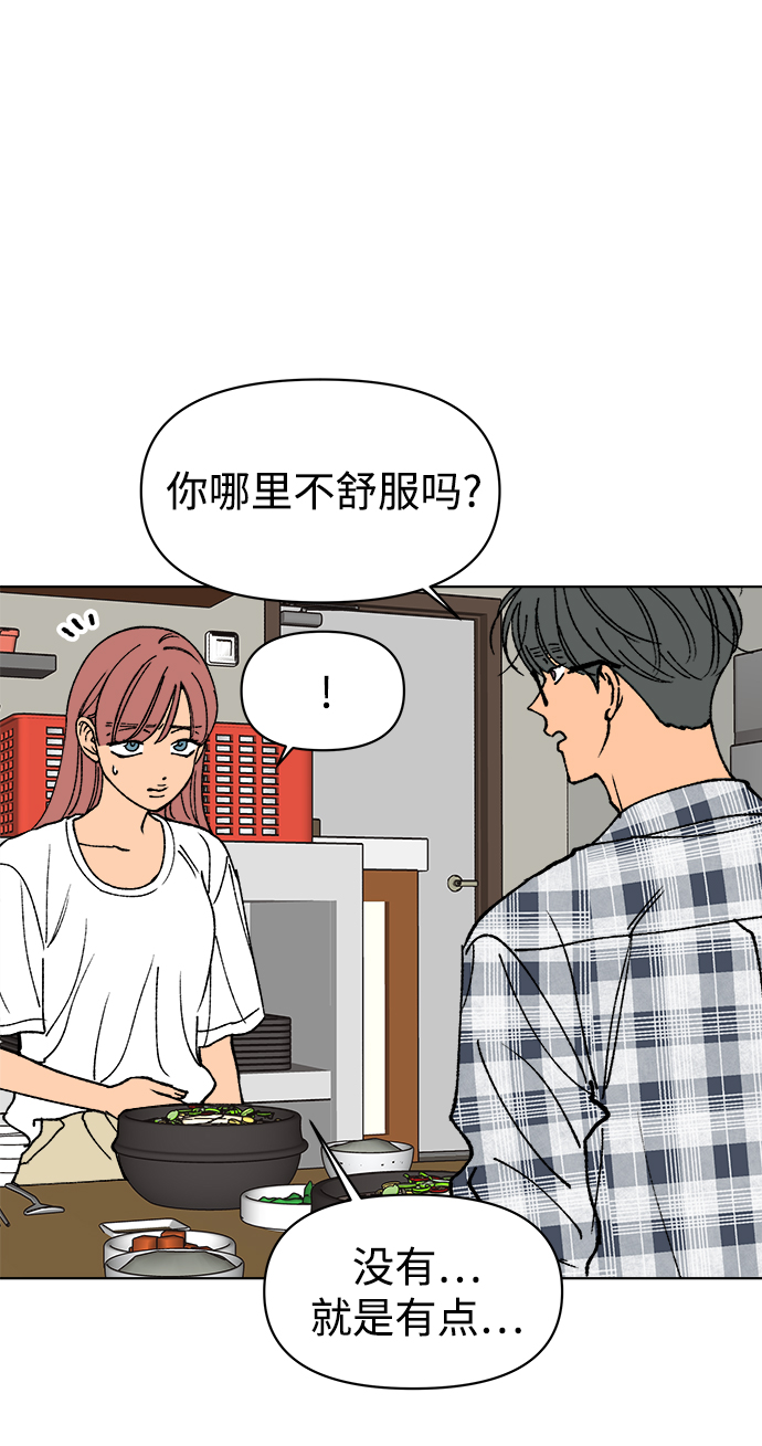 第23话44